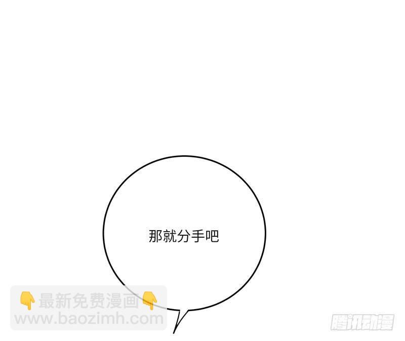 徐敏佳(十九）(1/2)-第21话