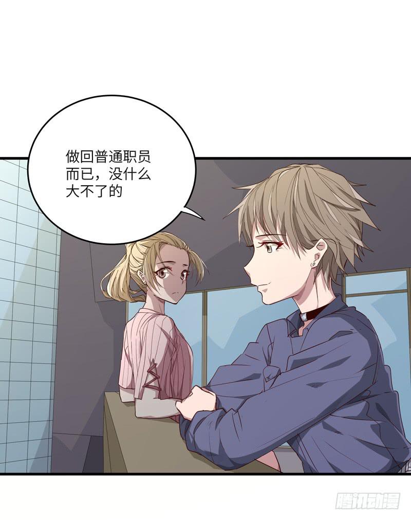 徐敏佳(十九）(1/2)-第21话