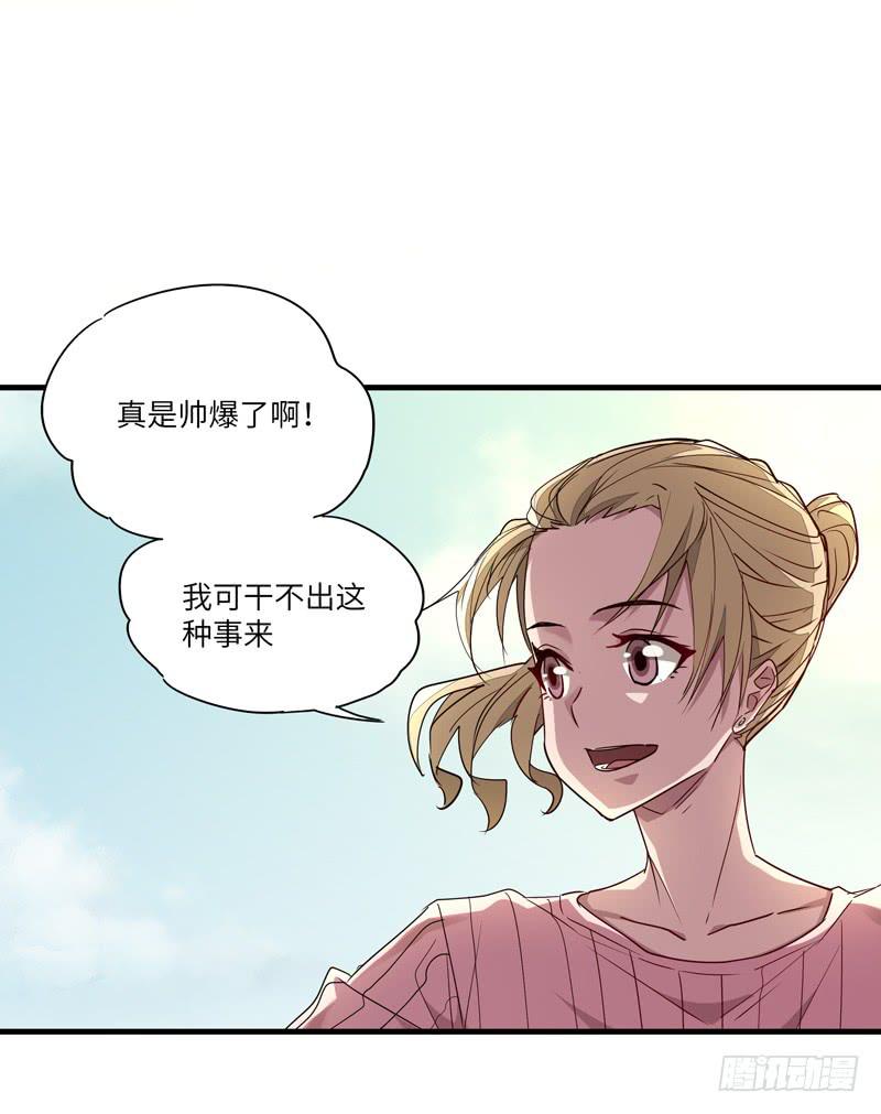 徐敏佳(十九）(1/2)-第21话