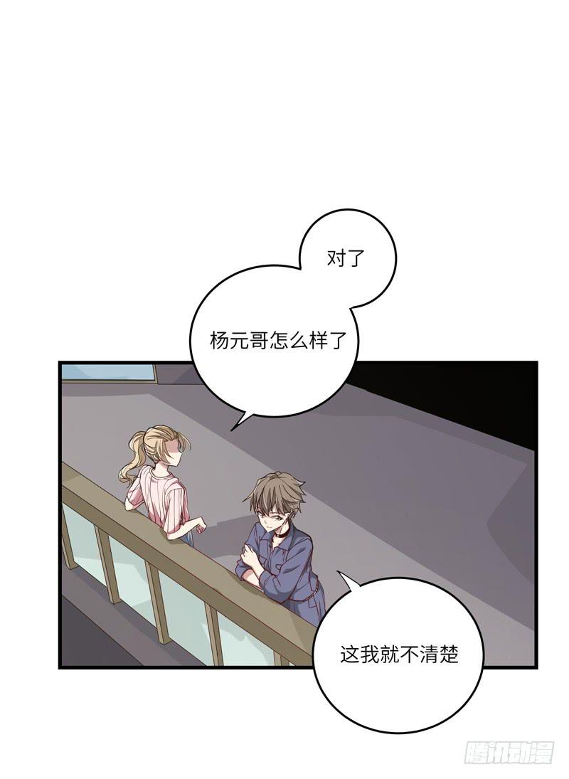 徐敏佳(十九）(1/2)-第21话