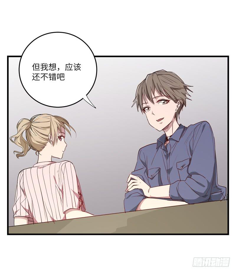 徐敏佳(十九）(1/2)-第21话