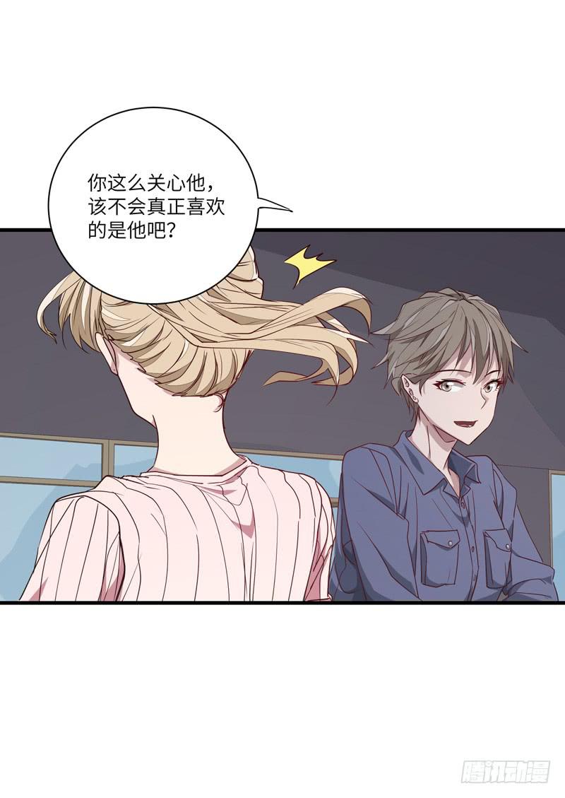 徐敏佳(十九）(1/2)-第21话