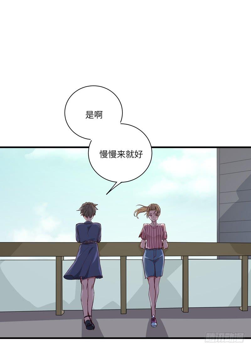 徐敏佳(十九）(1/2)-第21话