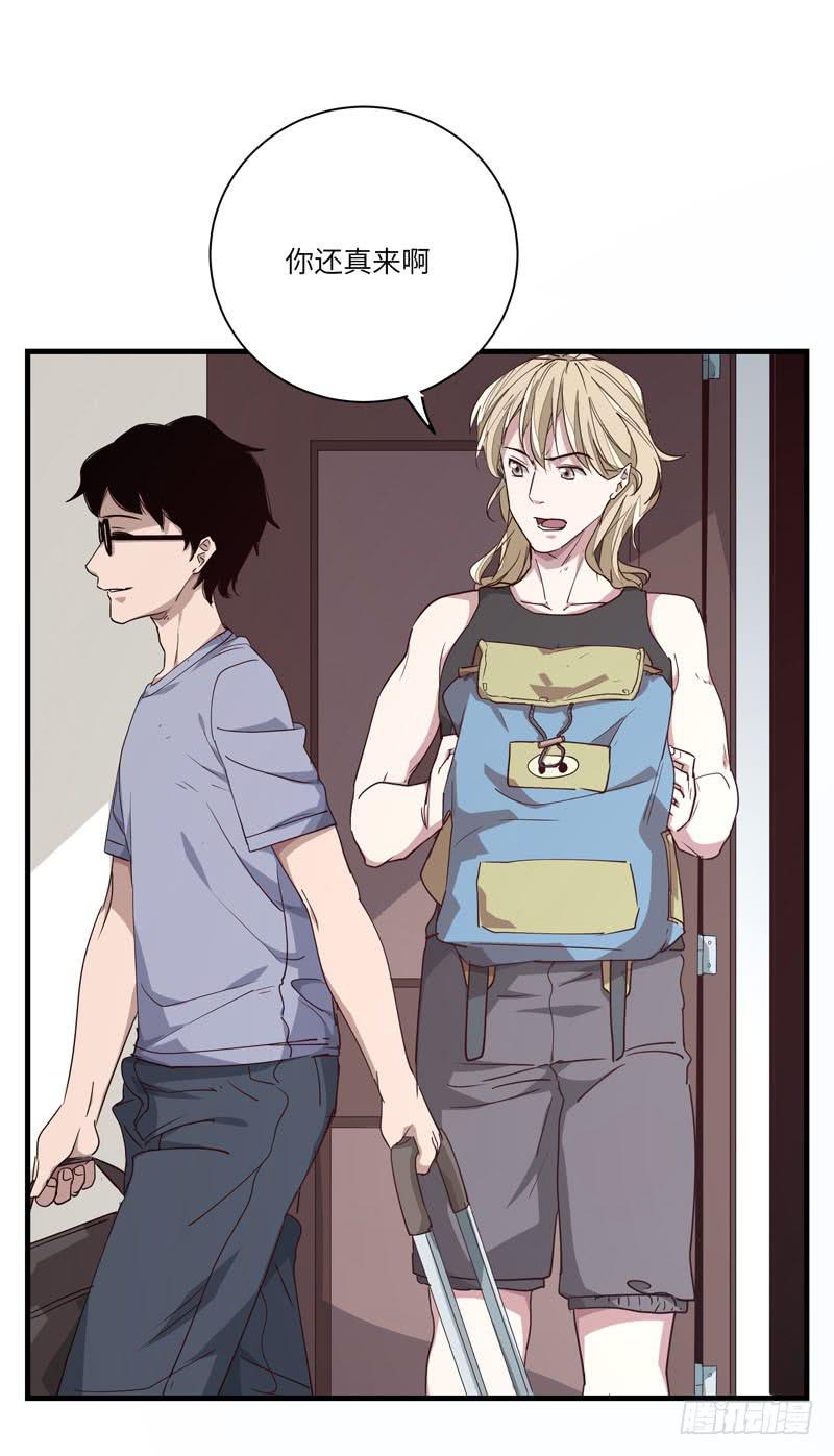 徐敏佳(十九）(1/2)-第21话