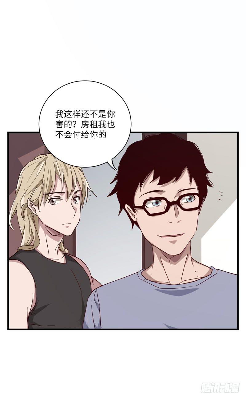 徐敏佳(十九）(1/2)-第21话