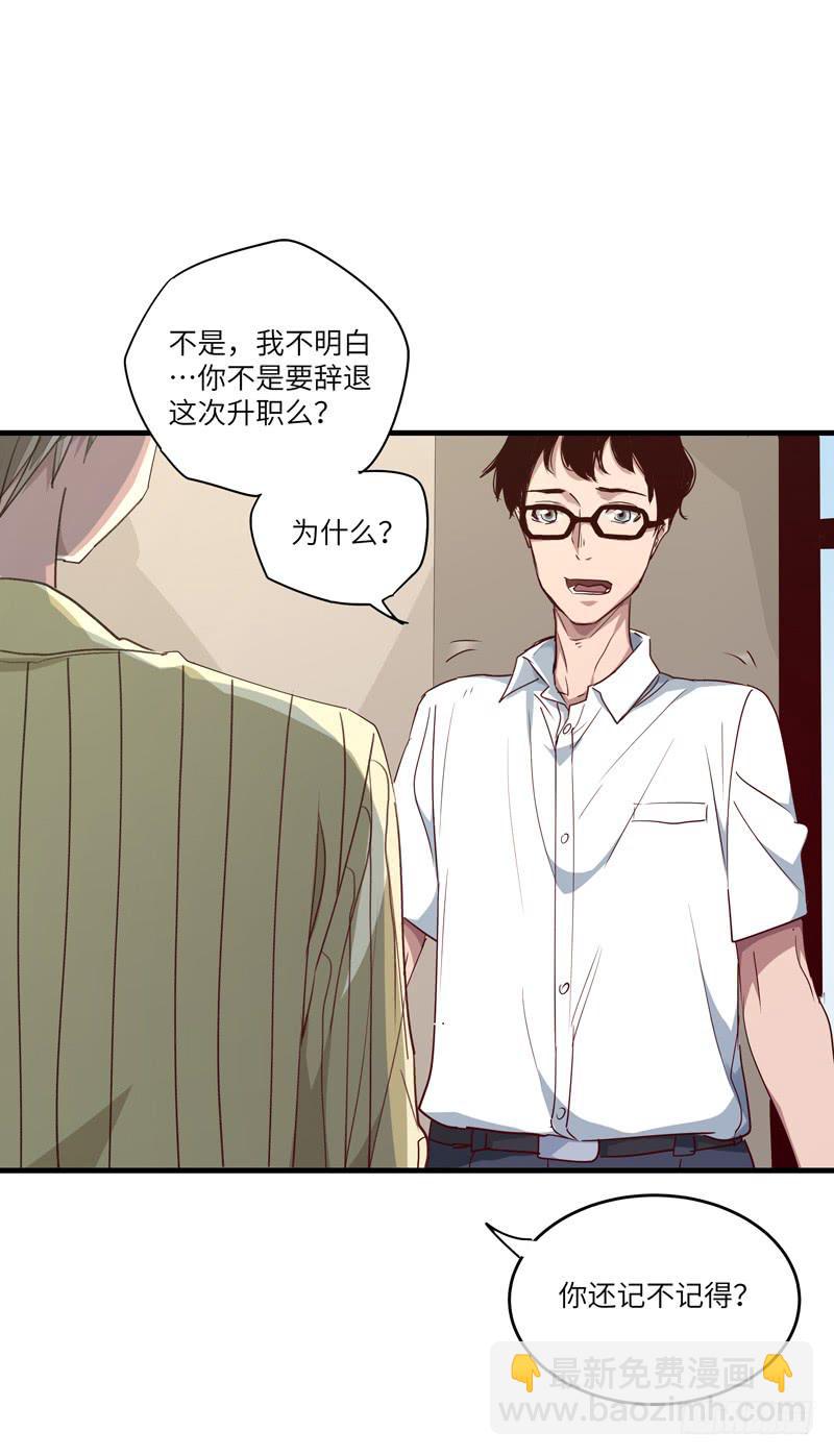 徐敏佳(十九）(1/2)-第21话