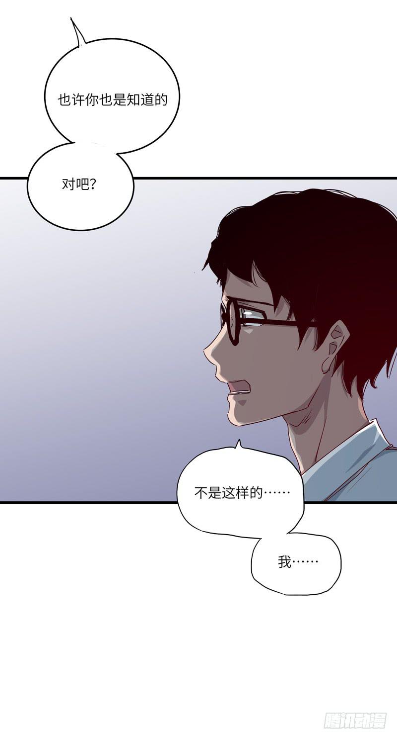 徐敏佳(十九）(1/2)-第21话