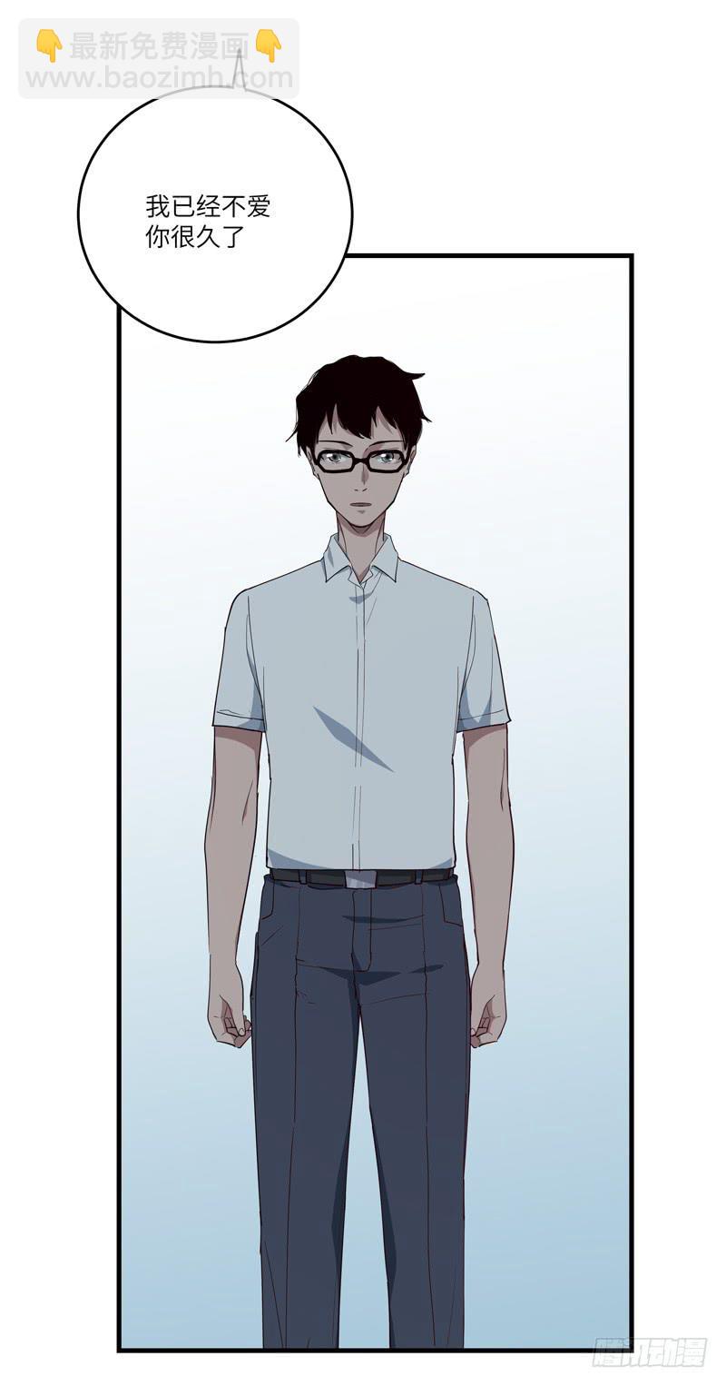 徐敏佳(十九）(1/2)-第21话