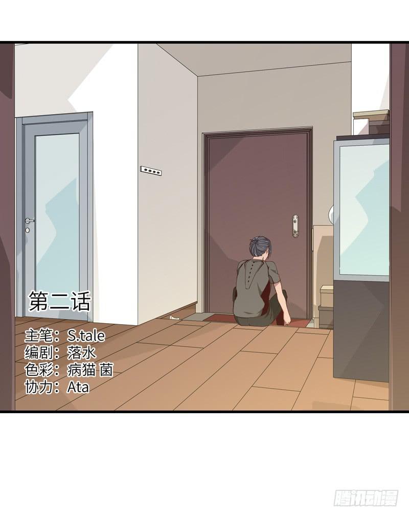 余达达（二）-第23话