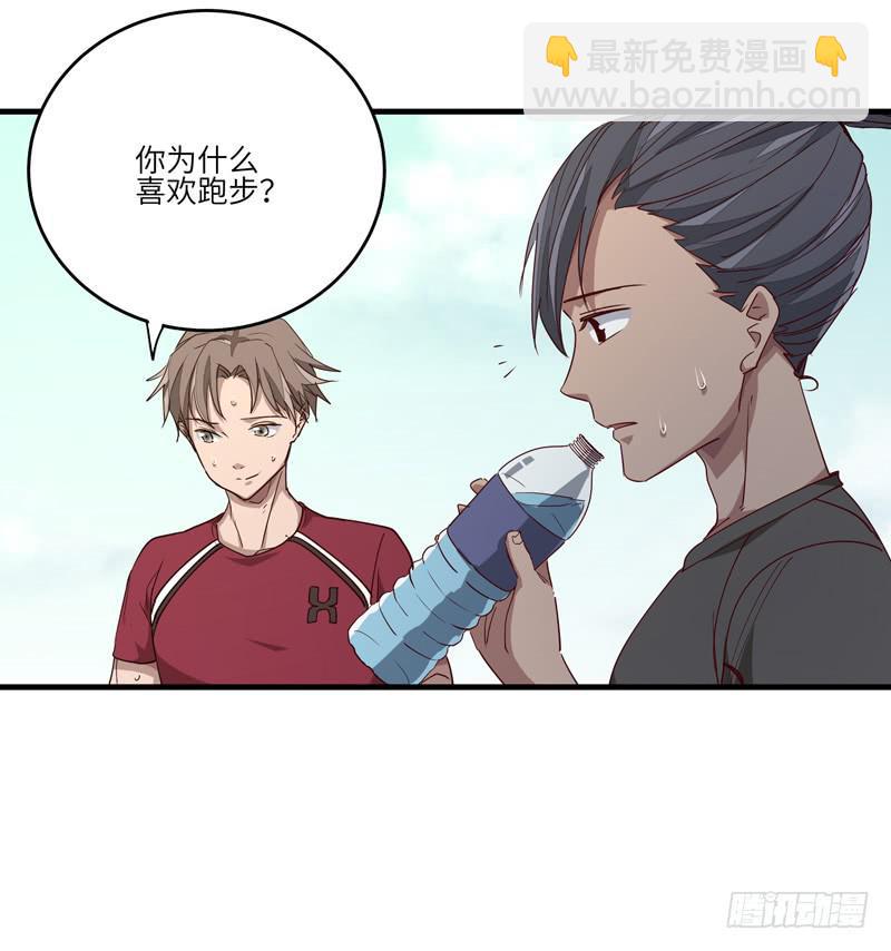 余达达（二）-第23话