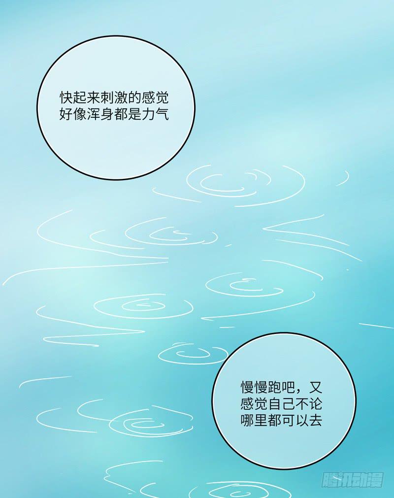 余达达（二）-第23话