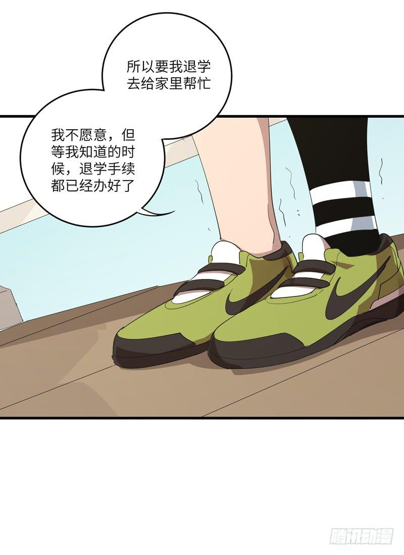 余达达（二）-第23话