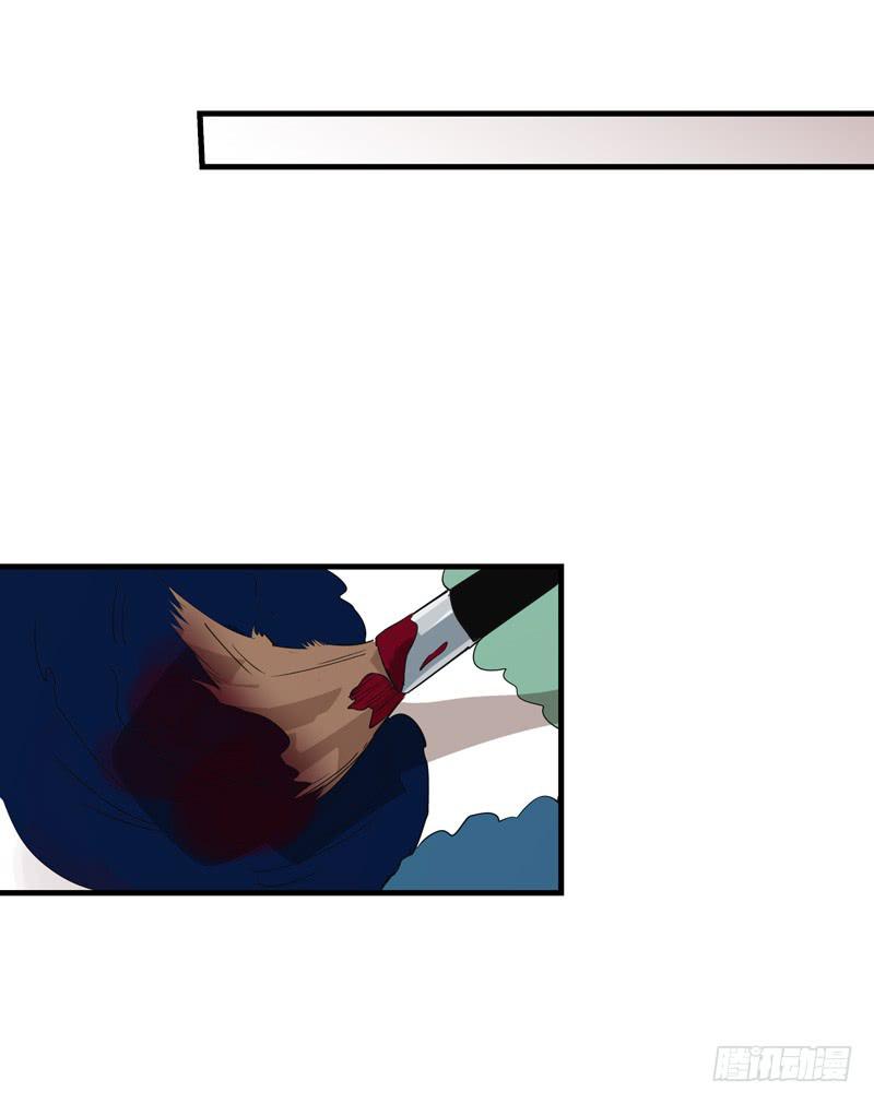 余达达（二）-第23话