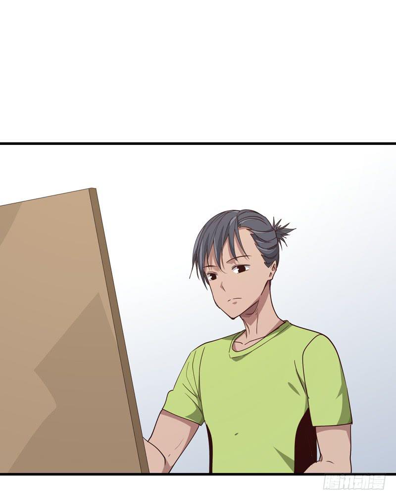 余达达（二）-第23话