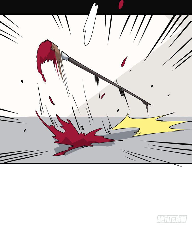 余达达（二）-第23话