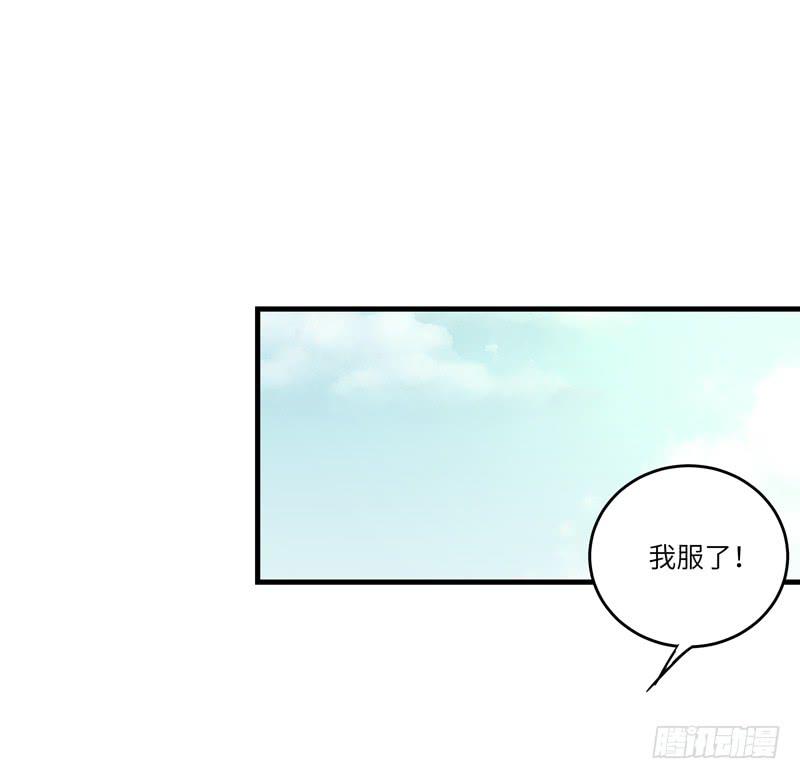 余达达（二）-第23话