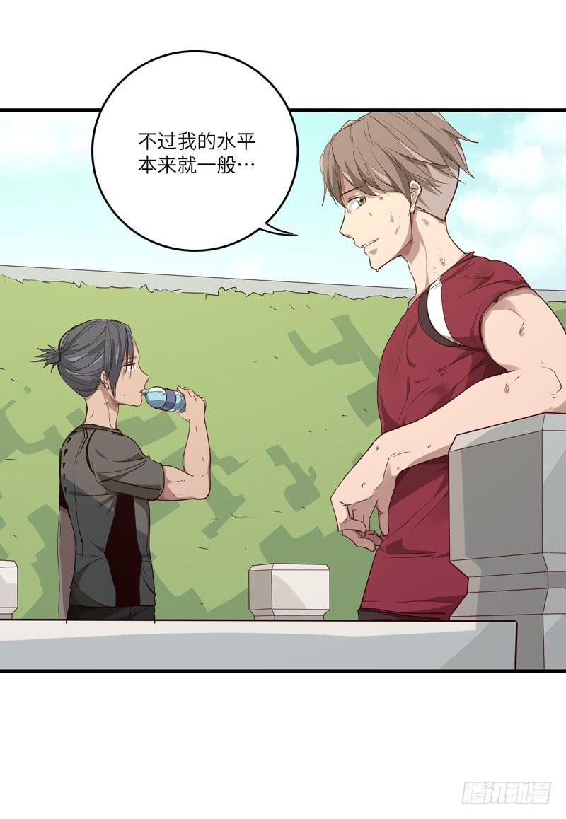 余达达（二）-第23话