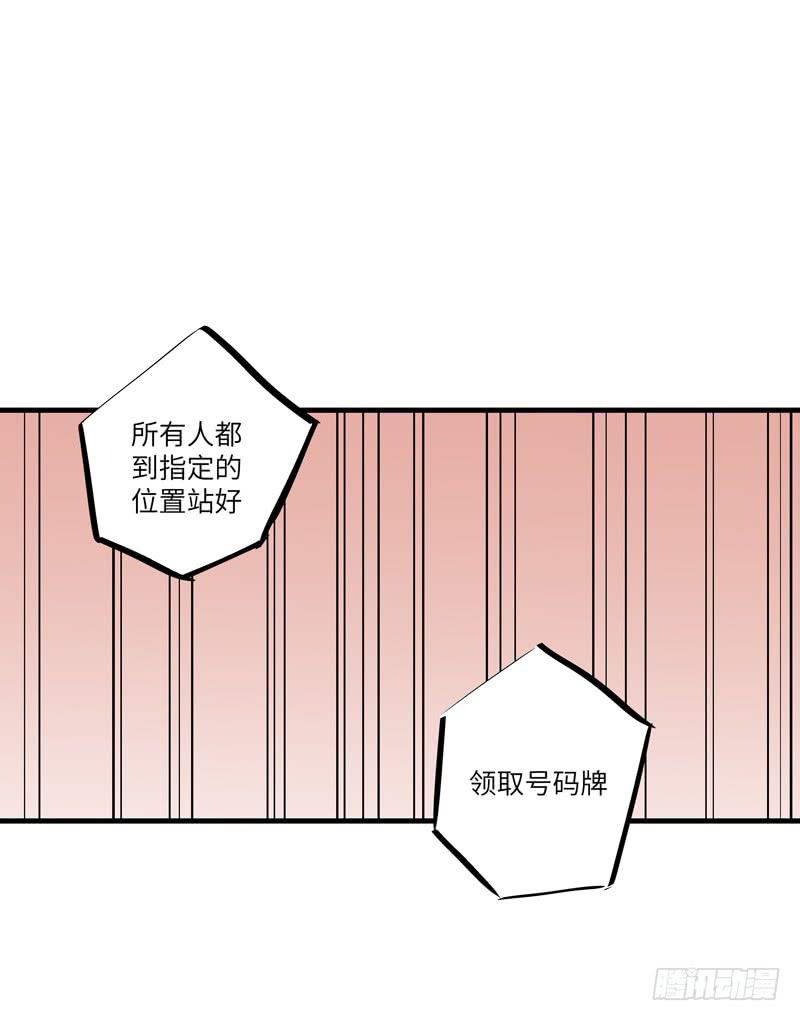 余达达（四）(1/2)-第25话