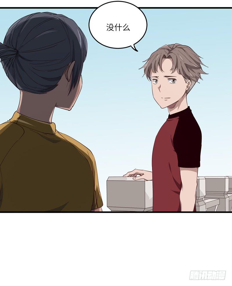 余达达（四）(1/2)-第25话