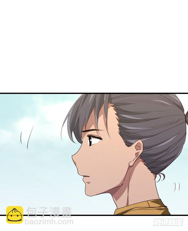 余达达（四）(1/2)-第25话