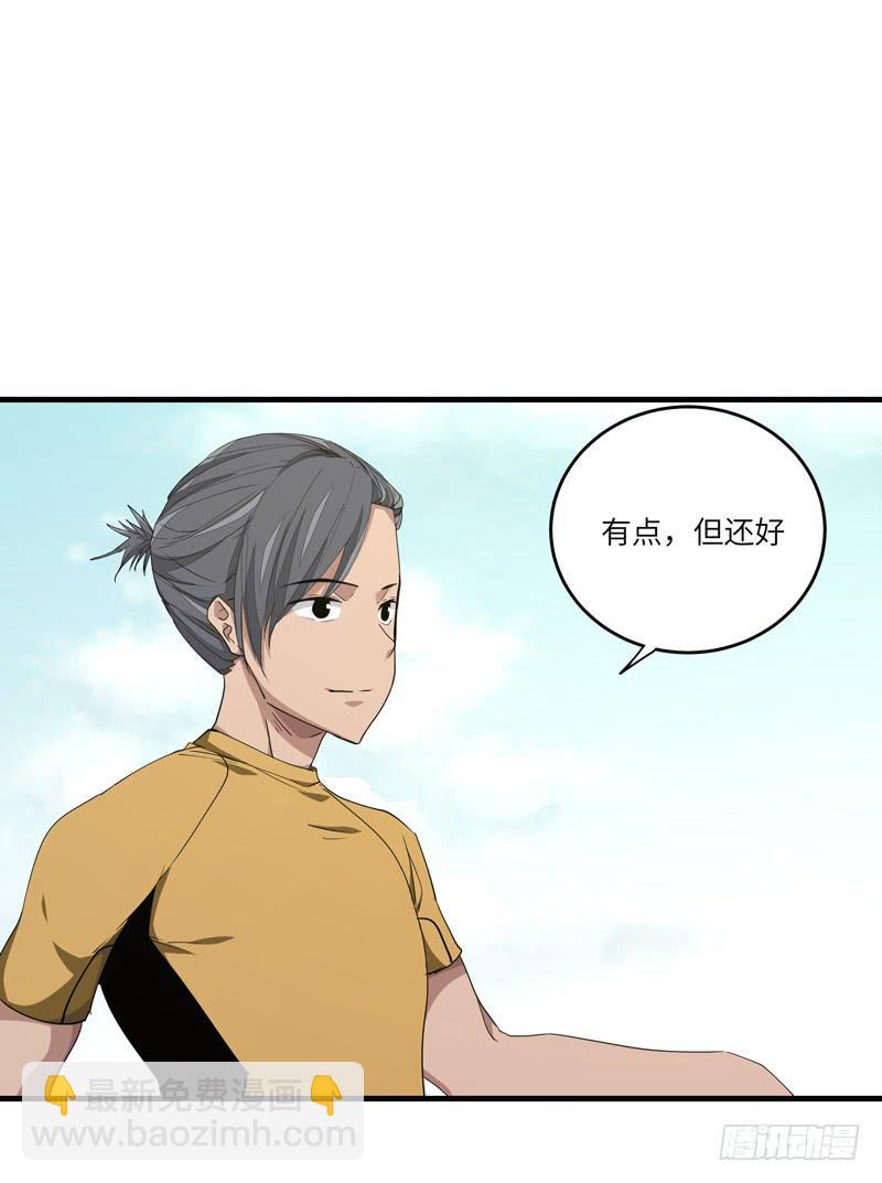 余达达（四）(1/2)-第25话