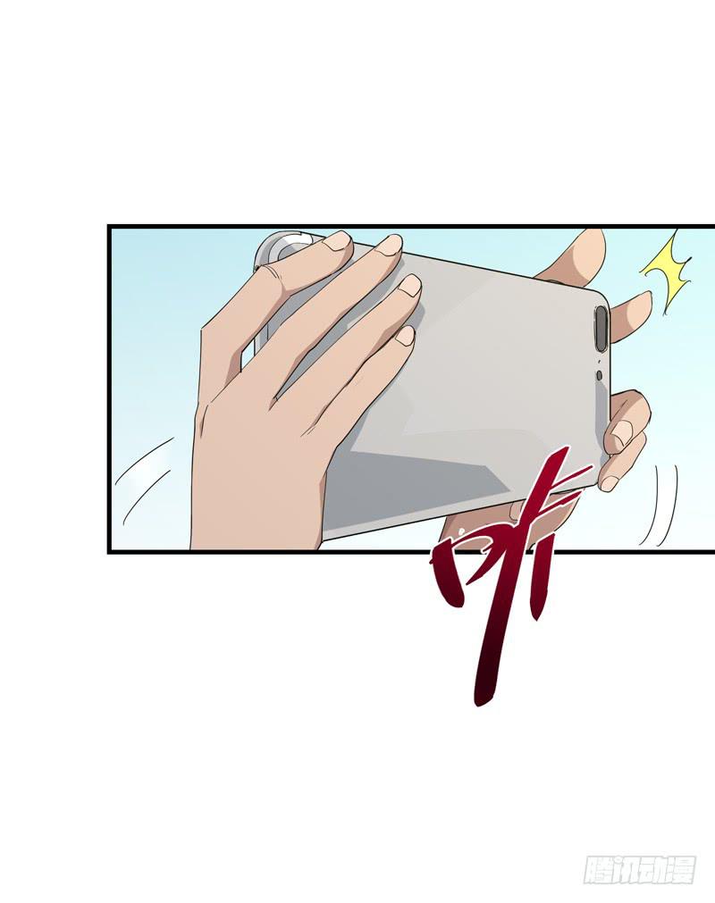 余达达（四）(1/2)-第25话