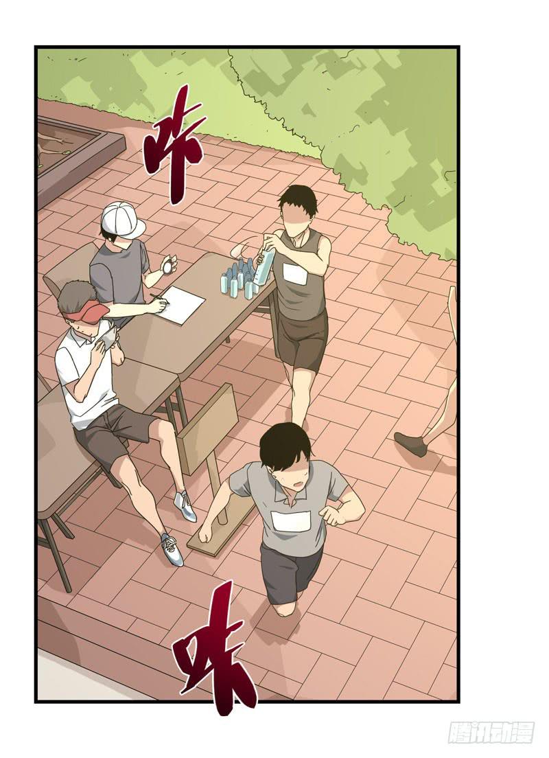 余达达（四）(1/2)-第25话