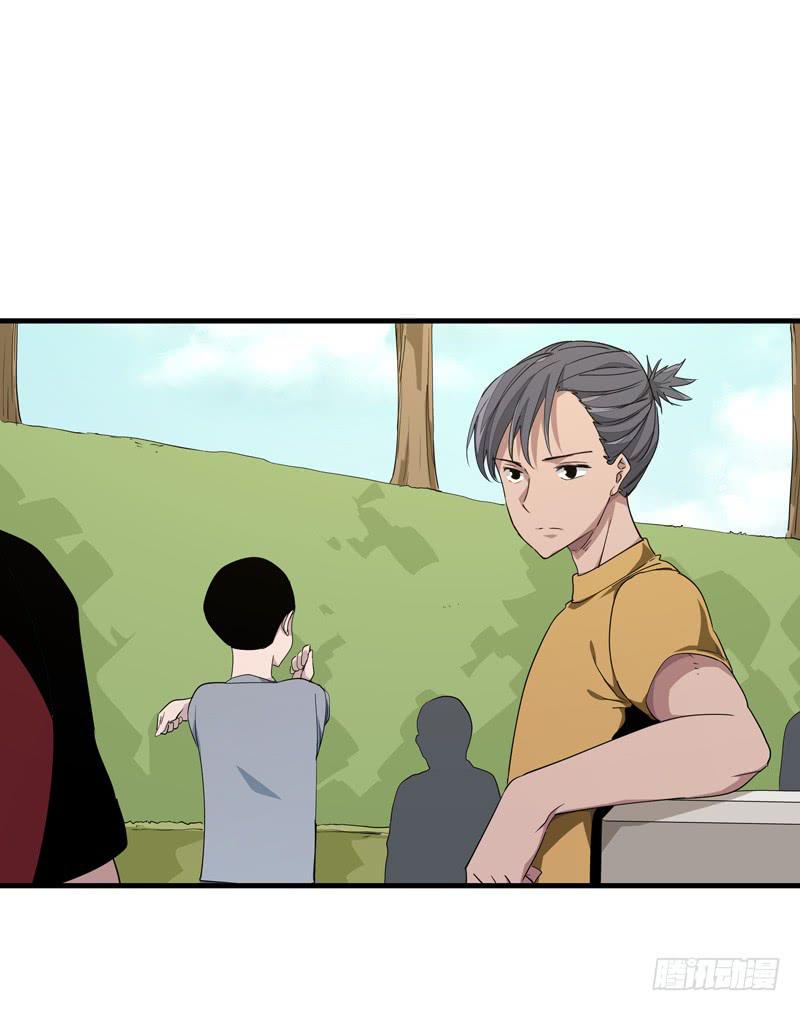 余达达（四）(1/2)-第25话