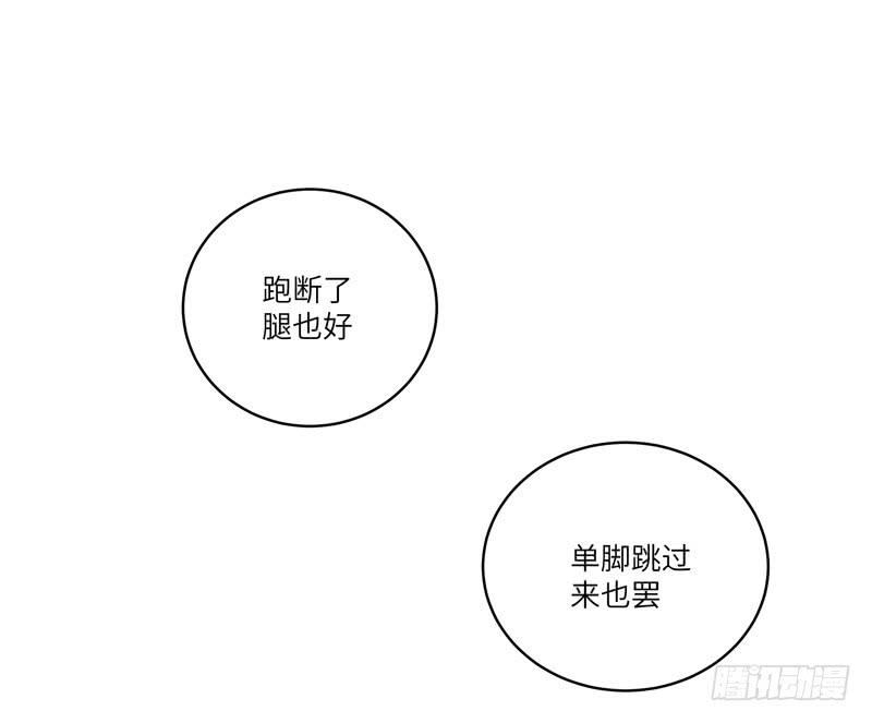 余达达（六）-第27话