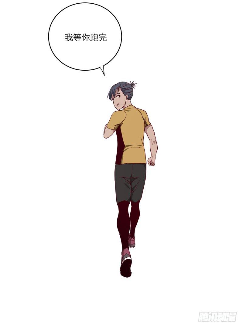 余达达（六）-第27话