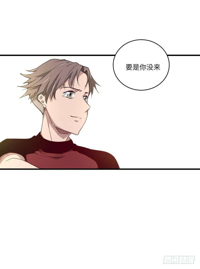 余达达（六）-第27话