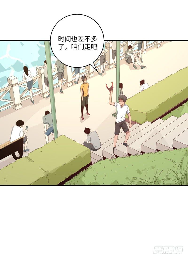 余达达（六）-第27话