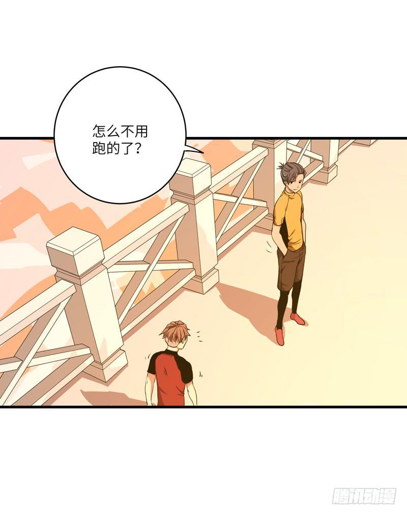 余达达（六）-第27话