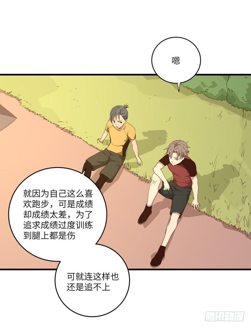 余达达（六）-第27话