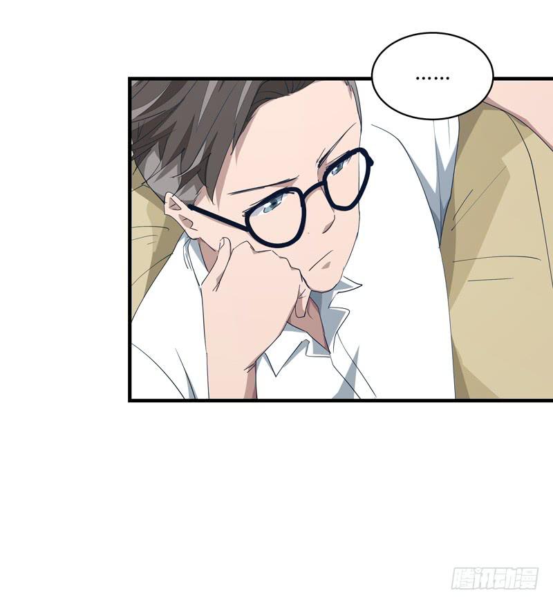 吴祥（二）-第29话