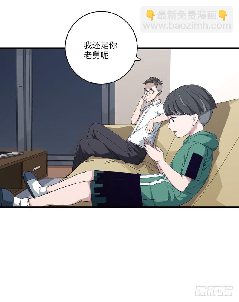 吴祥（二）-第29话