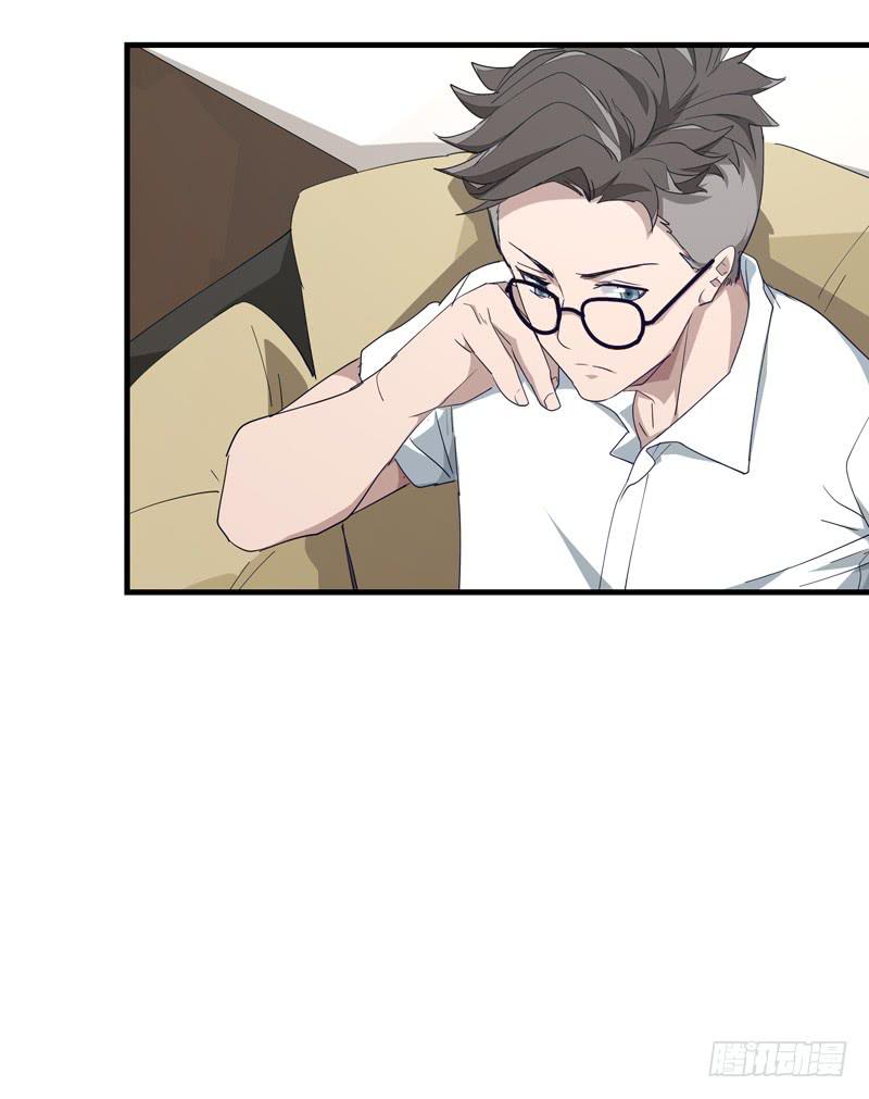 吴祥（二）-第29话