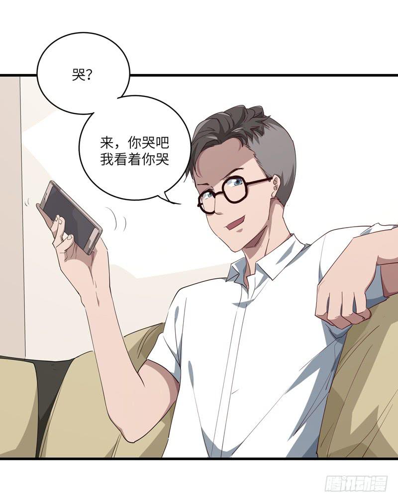 吴祥（二）-第29话