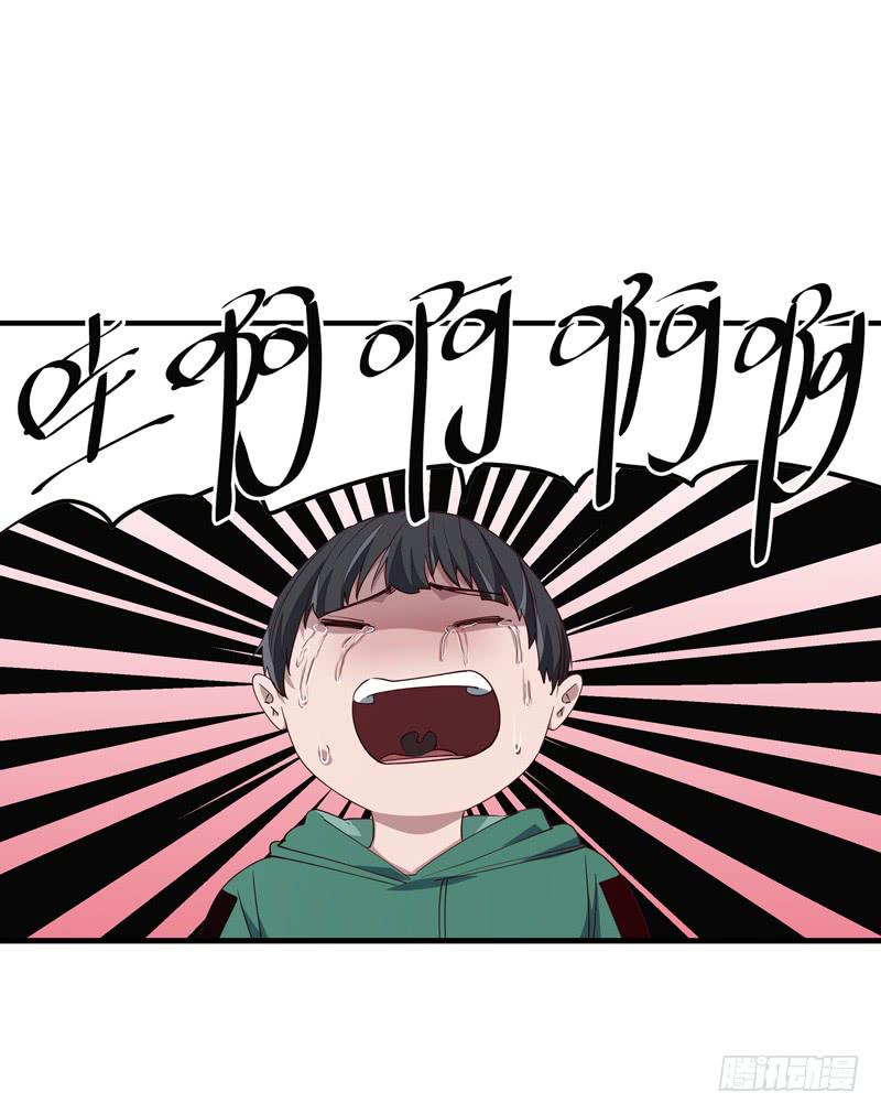 吴祥（二）-第29话