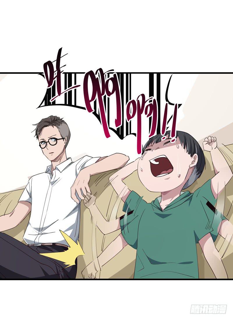 吴祥（二）-第29话