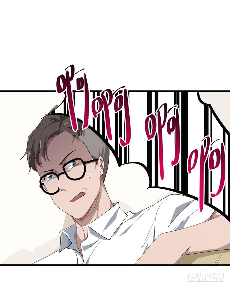 吴祥（二）-第29话