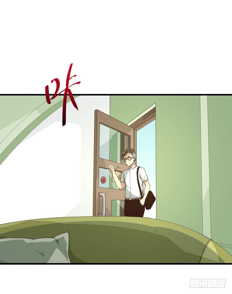 吴祥（二）-第29话