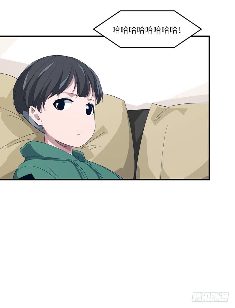 吴祥（二）-第29话