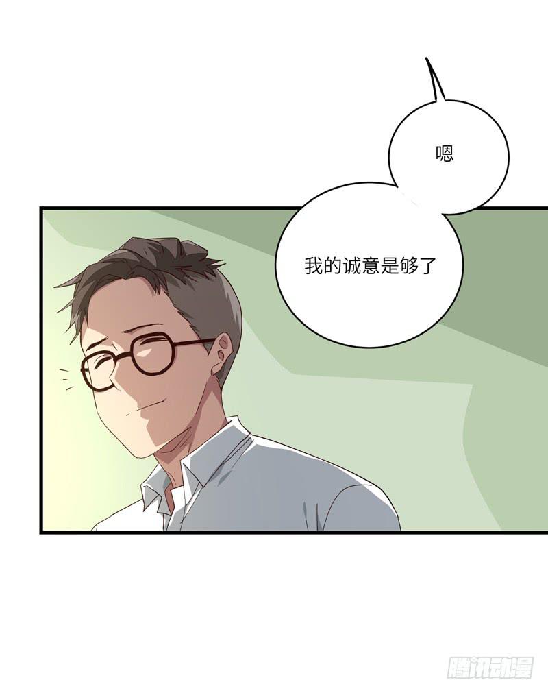 吴祥（二）-第29话