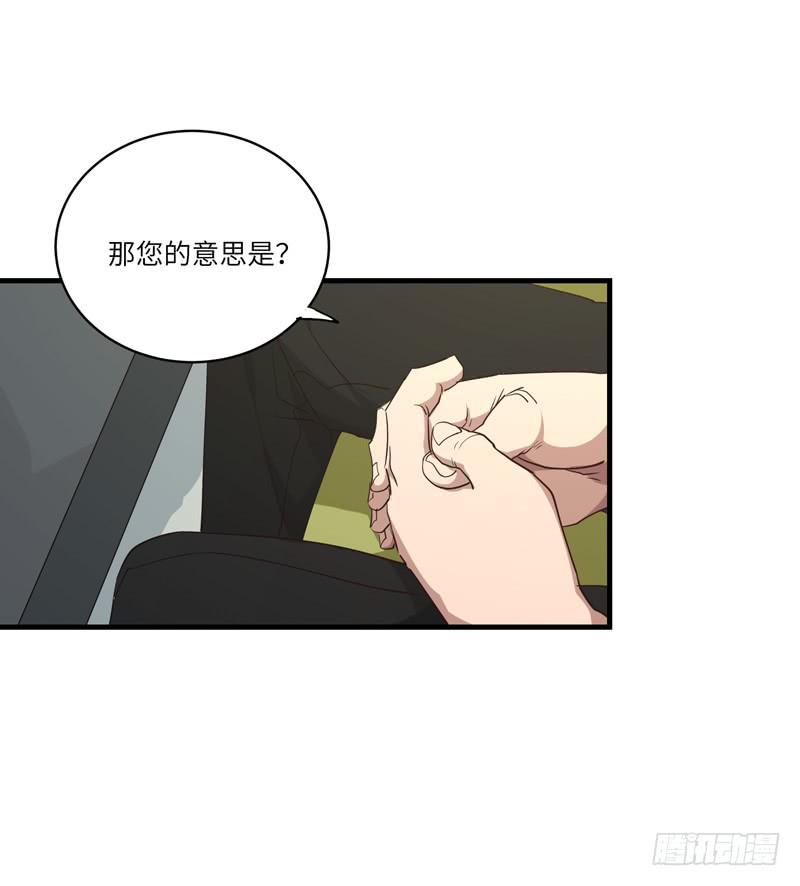 吴祥（二）-第29话