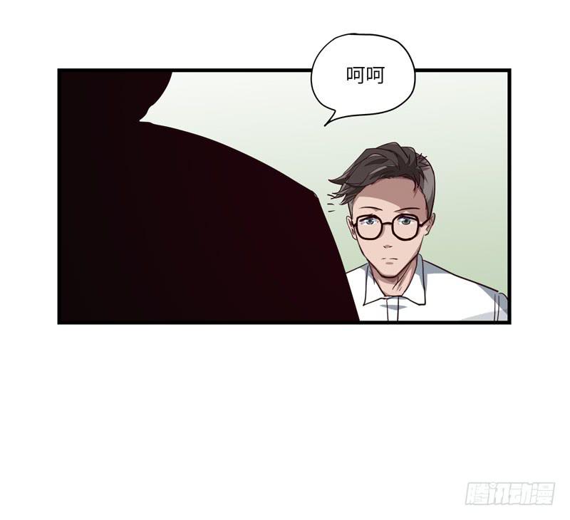 吴祥（二）-第29话