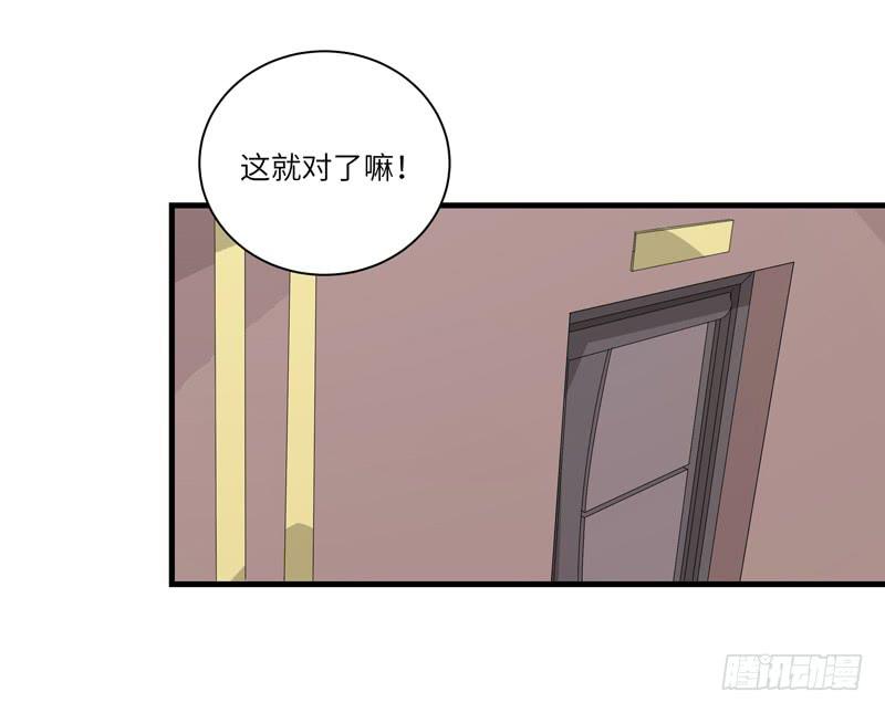 吴祥（六）-第33话