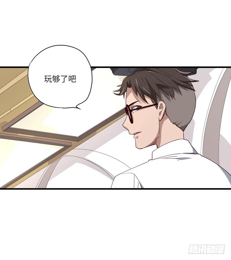 吴祥（六）-第33话