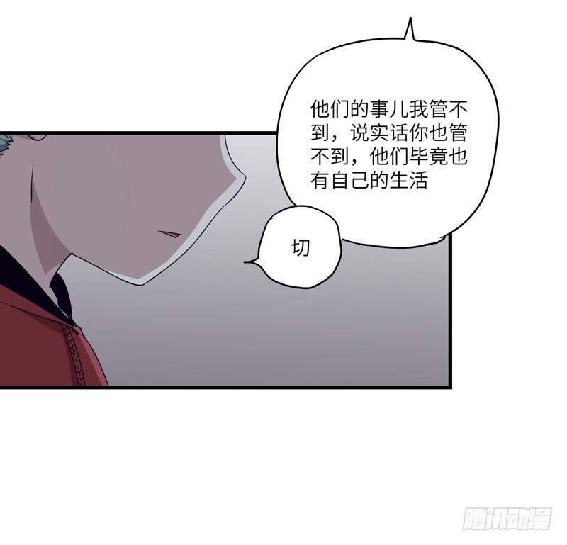 吴祥（六）-第33话