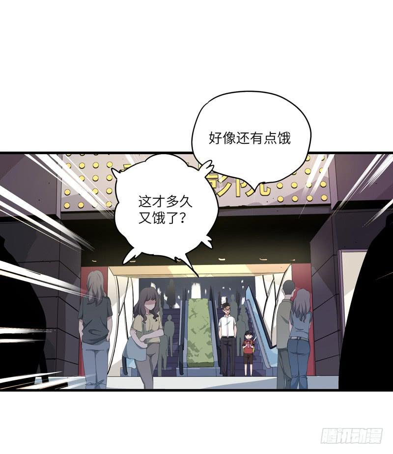 吴祥（六）-第33话